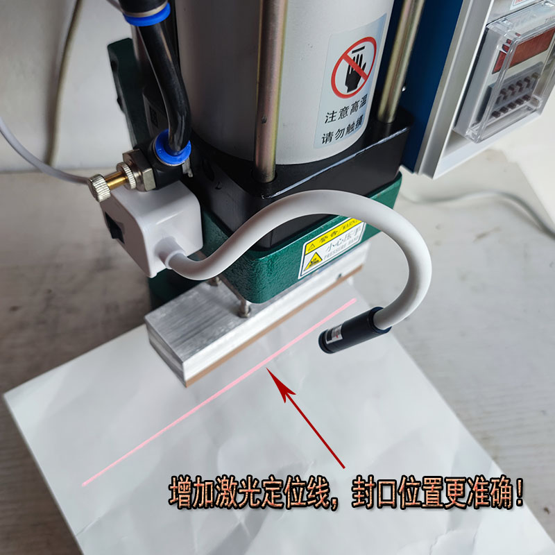 槟榔开口机全自动开包神器无痕开包机包装袋封口热压烫平上下加热