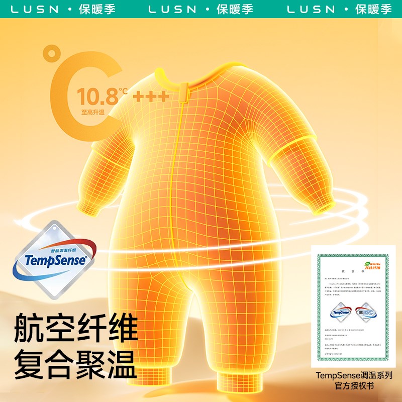 如山儿童睡袋秋冬恒温保暖宝宝分家居服婴儿连体睡衣春秋款防踢被