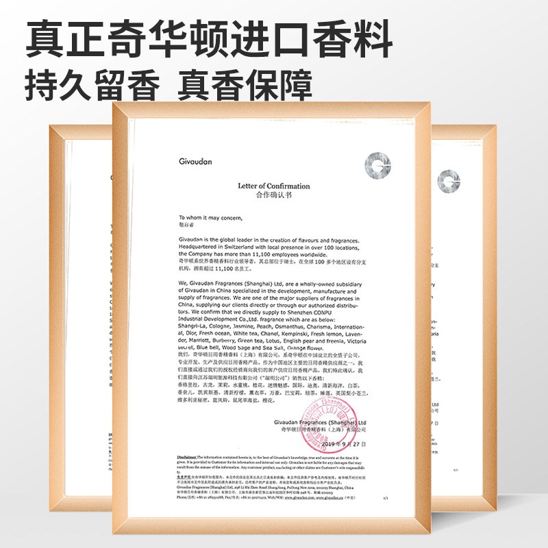 蒂菲森遥控定时喷香机酒店家用室内厕所除臭香薰空气清新剂喷雾