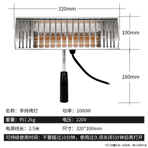 汽车太阳膜测试烤灯灯贴膜高温短波加热1000w手持移动红外线