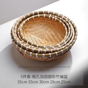 竹编水果篮家用茶点果盘收纳筐手工编织果蔬篮竹筐菜篮馒头筐粗孔