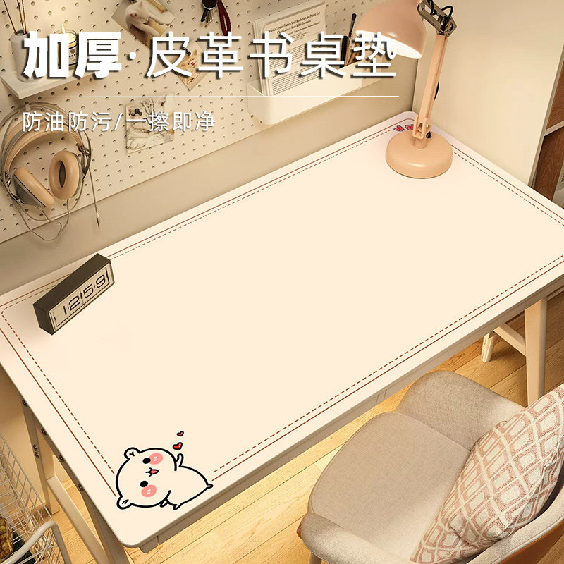 环保书桌垫学生儿童学习专用垫写字台垫子桌布防水护眼桌面保护垫,居家布艺,办公桌垫,淘宝优惠券,粉丝福利购,淘宝优惠卷