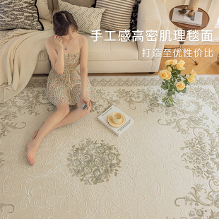 2023新款欧式法式复古轻奢地毯客厅卧室茶几垫家用级感耐脏耐磨