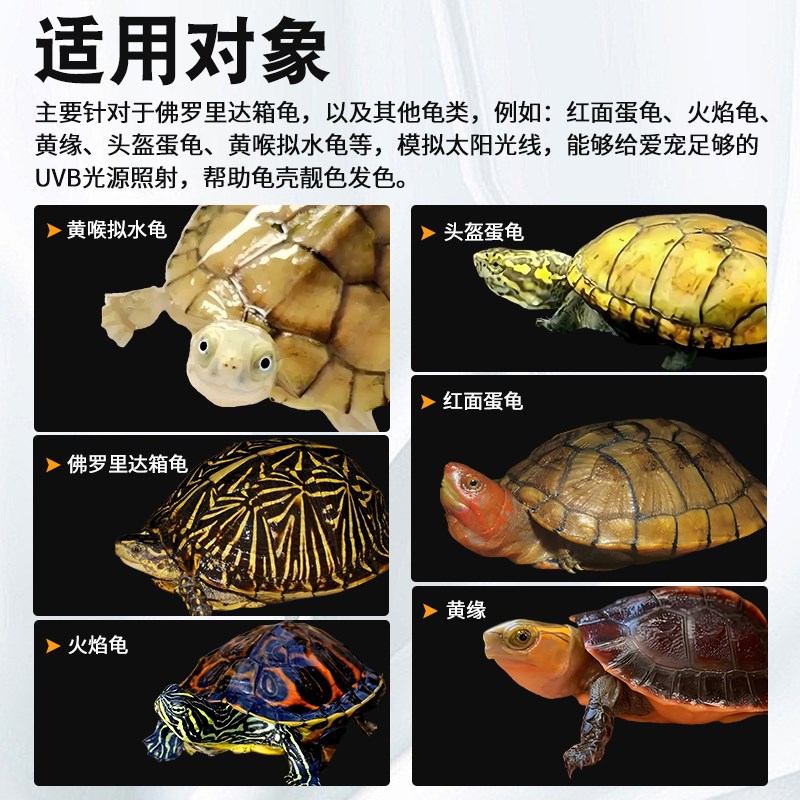 LED乌龟晒背灯全光谱太阳灯UVB灯补钙爬宠蜥蜴防水照龟缸灯泡uva