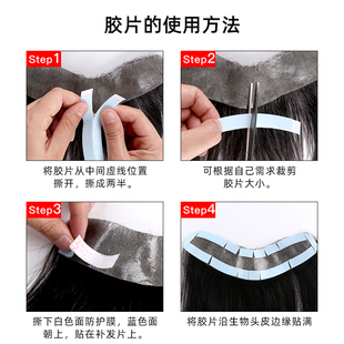 發(fā)際線假發(fā)貼精修款 前額生物頭皮補(bǔ)發(fā)片全真發(fā)短發(fā)額頭假劉海 男士