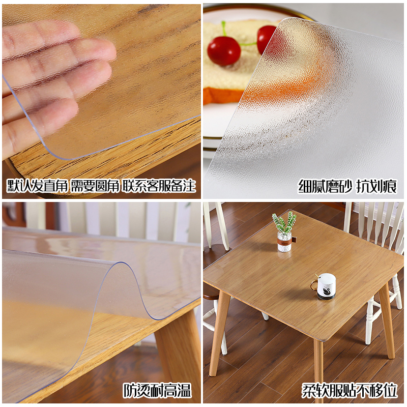 无味透明PVC塑料水晶板软玻璃厚桌布 防水防油免洗防烫茶几餐桌垫