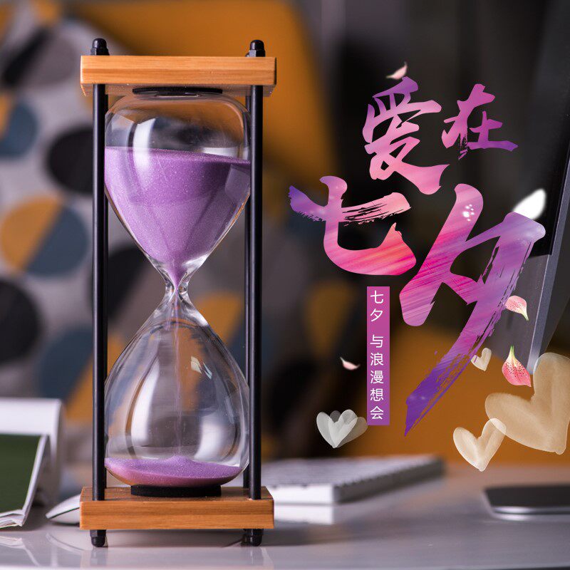 复古沙漏创意桌面摆件七夕生日礼物沙漏计时器时间沙漏30分钟儿童