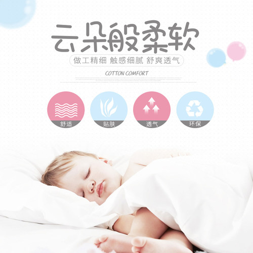 幼儿园被子三件套纯棉儿童午睡专用被含芯六件套宝宝被褥入园床品