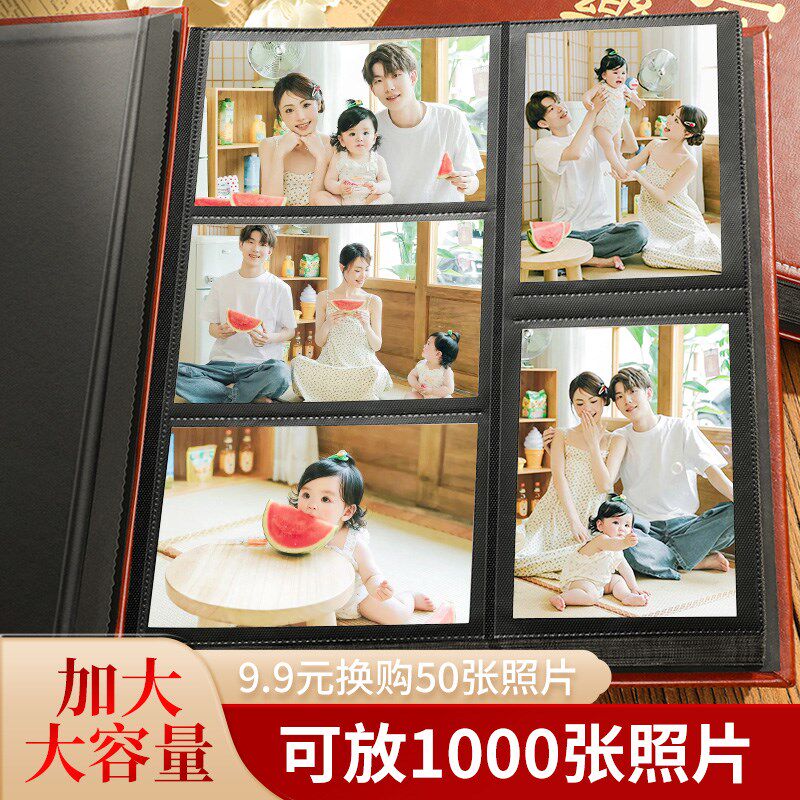 7寸皮质相册本大容量家庭纪念册插页式儿童影集成长记录册5寸6寸