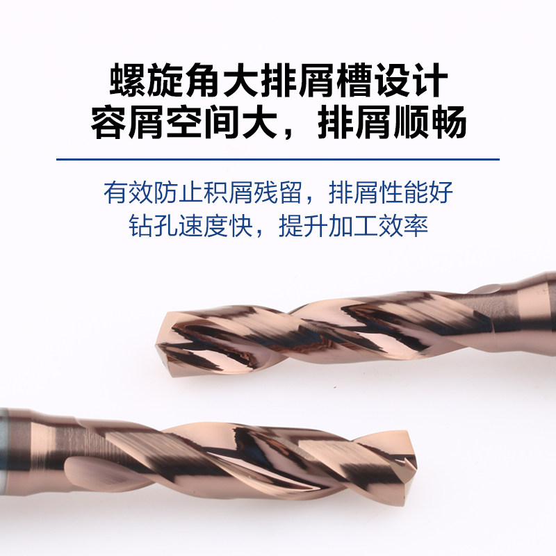 整体硬质合金钨钢麻花钻头高硬度微型定柄8-12毫米不锈钢304钻头