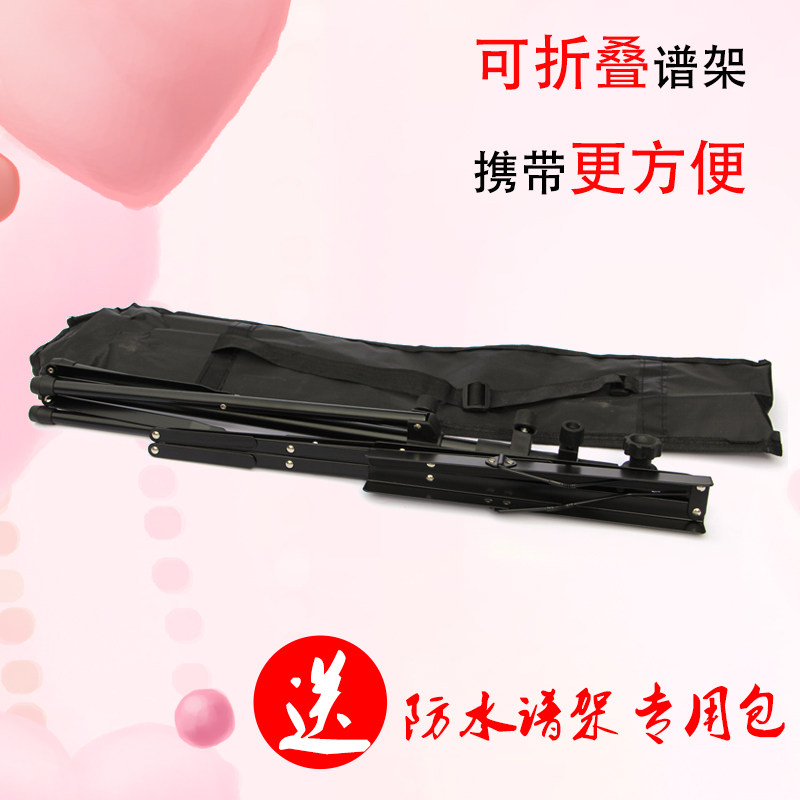 谱架谱台 二胡吉他谱架 小提琴古筝琴架 升降折叠谱架多省包邮