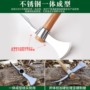 不锈钢镐斧户外小锄头挖桩采集挖地多功能劈砍柴伐木工具斧子家用