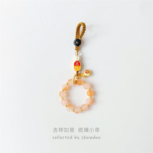 秀豆馆可爱琉璃汽车钥匙扣祝福包包挂件电动车钥匙扣百搭钥匙链