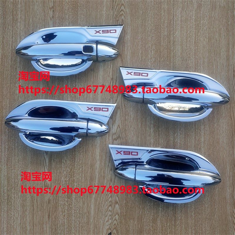 2022款捷途X90PLUS门腕拉手装饰贴 新款X90PLUS车门把手碗改装件,汽车用品/电子/清洗/改装,门腕,淘宝优惠券,粉丝福利购,淘宝优惠卷