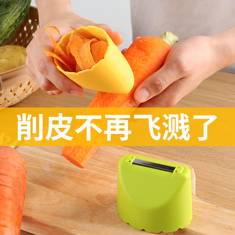 削皮刀厨房多功能土豆削皮神器刮皮刀瓜刨去皮水果刀削皮器