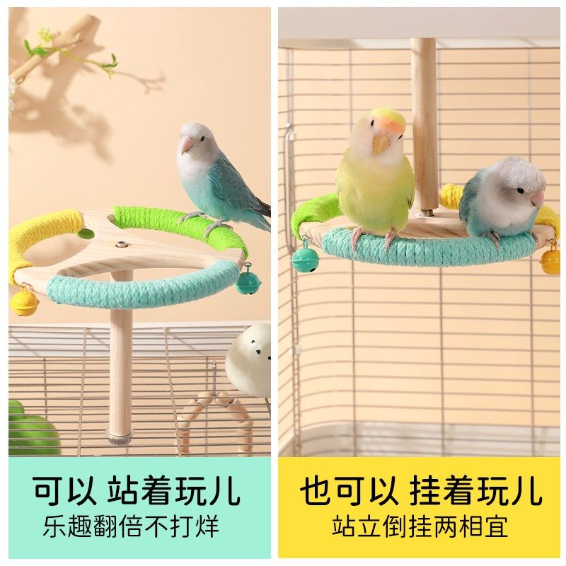 它适鹦鹉站架旋转盘解闷虎皮牡丹玄凤鸟磨牙啃咬自嗨挂空站杆玩具,宠物/宠物食品及用品,鸟玩具,淘宝优惠券,粉丝福利购,淘宝优惠卷