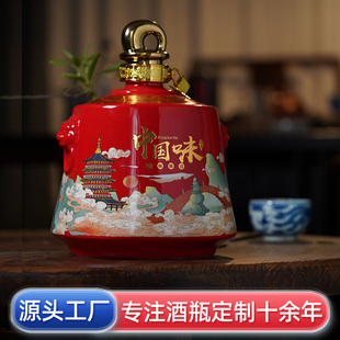 景德陶瓷酒坛子家用密封5斤装白酒瓶空瓶高档空酒瓶酒罐藏酒定制