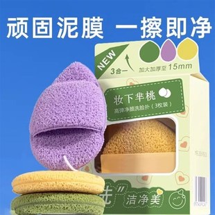 下单立减30 水滴手套洗脸扑家用擦脸洁面扑日常清洁起泡舒适