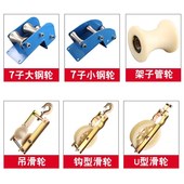 电缆滑轮放线滑轮井口三联转角管口桥架座挂吊轮尼龙钢轮电力滑车
