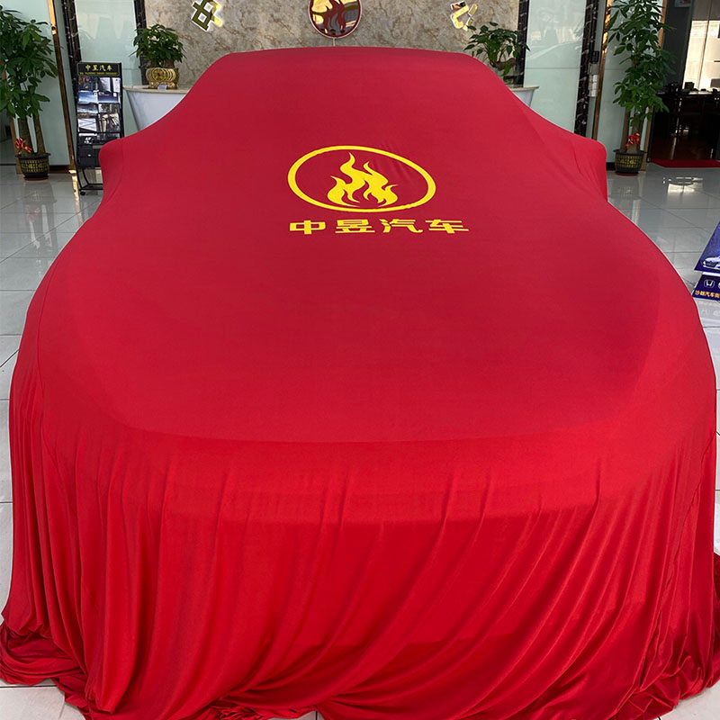 定制新车揭幕布垂感弹力车衣4S店美容店车展交车红布仪式柔软面料