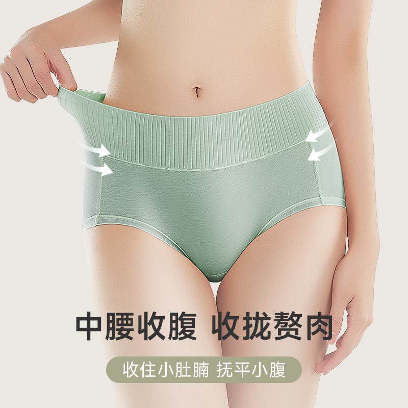 中腰内裤女士纯棉蚕丝抗菌裆包臀不夹臀收腹透气无痕大码三角短裤