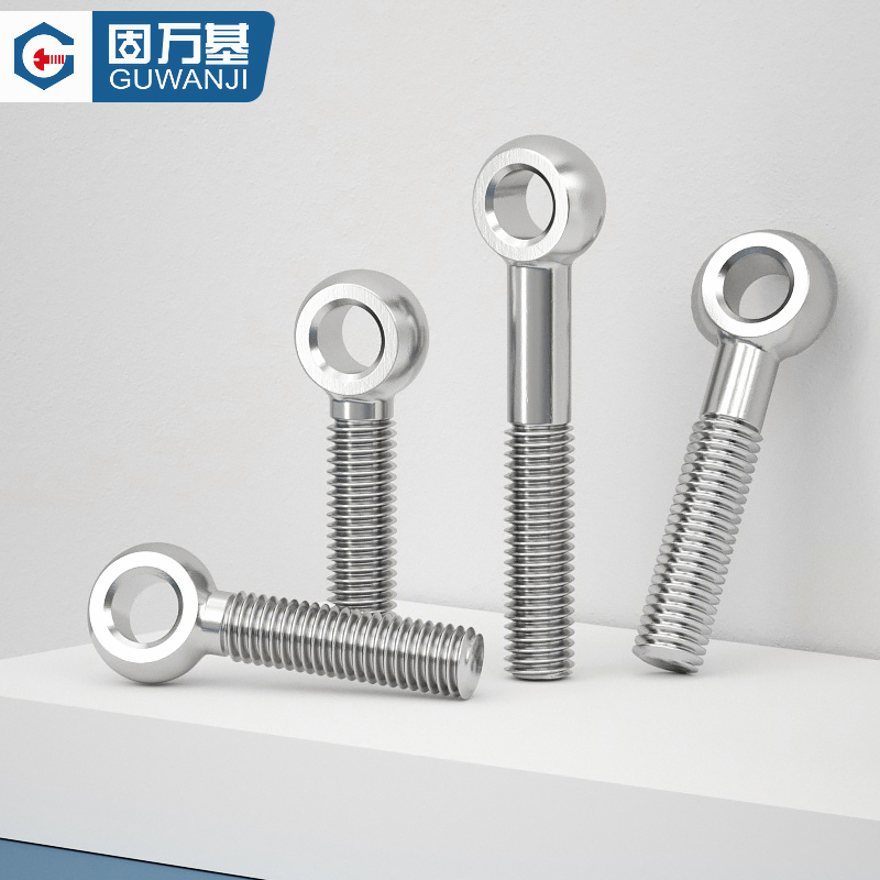 304不锈钢活节螺丝吊环鱼眼螺杆活接活结带孔螺栓M5M6M8M10M12-24