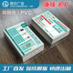 康瞳名片小卡片小广告防水PVC名片磨砂光面哑面小海报地物传单