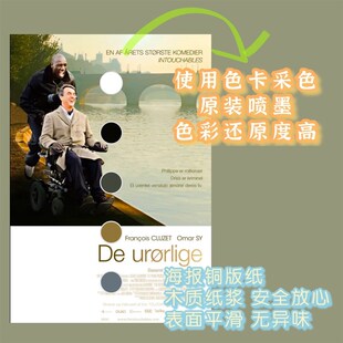 情书海报 柏原崇海报贴纸 卧室装饰画 宿舍定制海报画打印