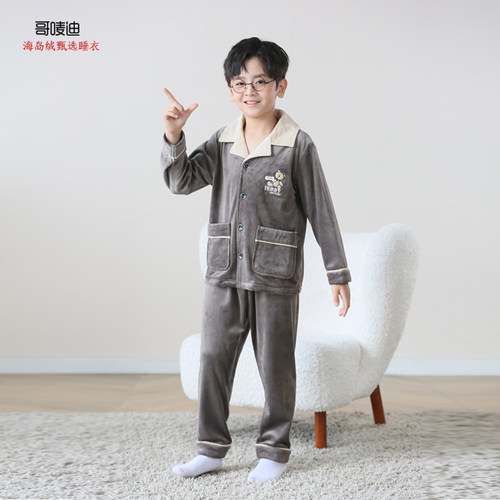 2023新款儿童睡衣秋季珊瑚绒男童法兰绒长袖居家服男孩大童海岛绒