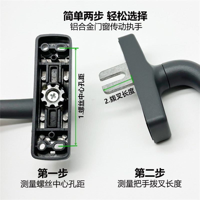 50型铝合金窗户把手平开窗断桥铝窗外推门窗传动执手拉手外开配件