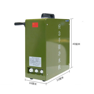 户外净水器便携式反渗透过滤器露营ro净水器水质过滤器户外净水机
