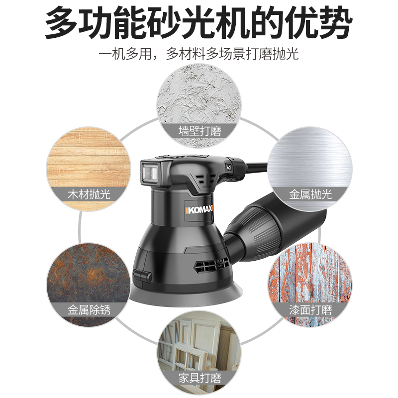 砂光机小型手持墙面打磨砂纸腻子木工抛光电动磨墙神器吸尘磨光机