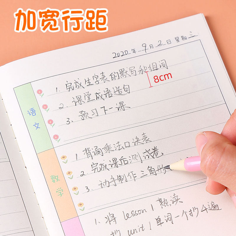 小学生记作业本家庭作业记录本可爱儿童作业完成情况作业记载本子,文具电教/文化用品/商务用品,课业本/教学用本,淘宝优惠券,粉丝福利购,淘宝优惠卷