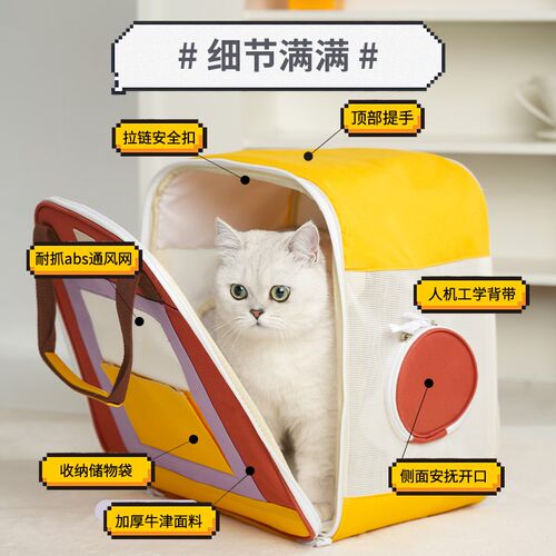 PawsHolic爪迷猫包便携外出双肩包透气可折叠大容量宠物出行背包