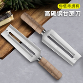 十八子作甘蔗专用刀不锈钢削皮器切菠萝刀神器削皮刀挖去眼夹工具