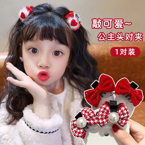 儿童抓夹公主头新年发饰女童蝴蝶结发夹小女孩过年对夹发卡子头饰
