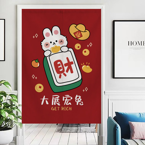 加厚面料_家用2023文字兔年新年门帘免打孔厨房卫生间半截遮挡帘