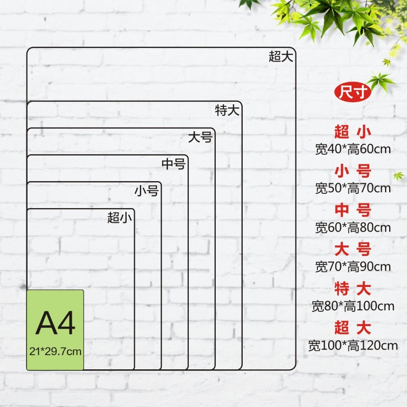 中小学教室布置装饰班级文化公约墙贴纸班风班训班级口号标语定制