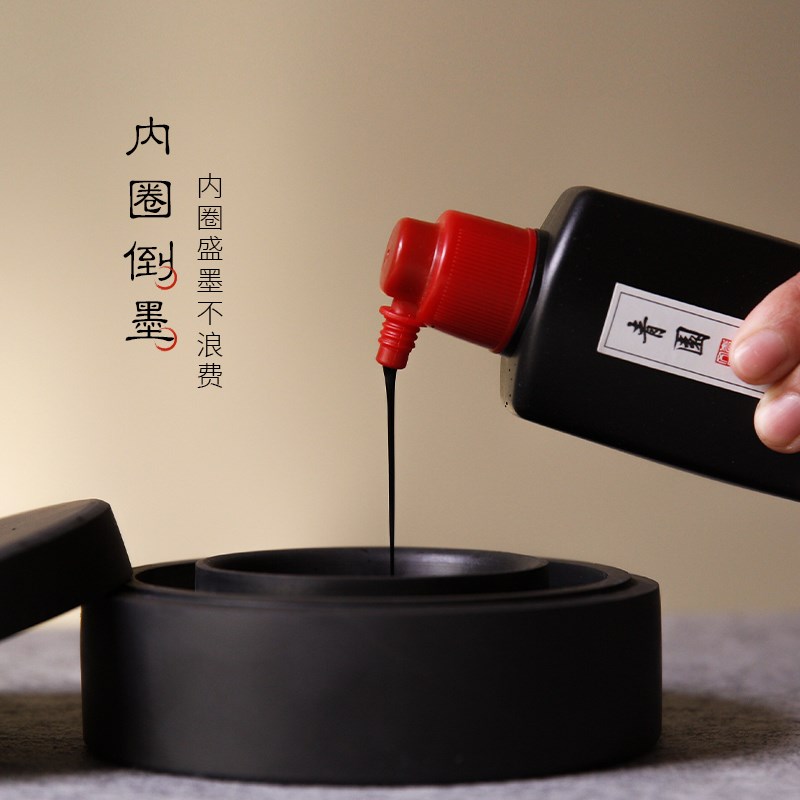 火锅砚台书法专用多功能带盖防蒸发不干墨磨墨汁保湿墨盒观云书院