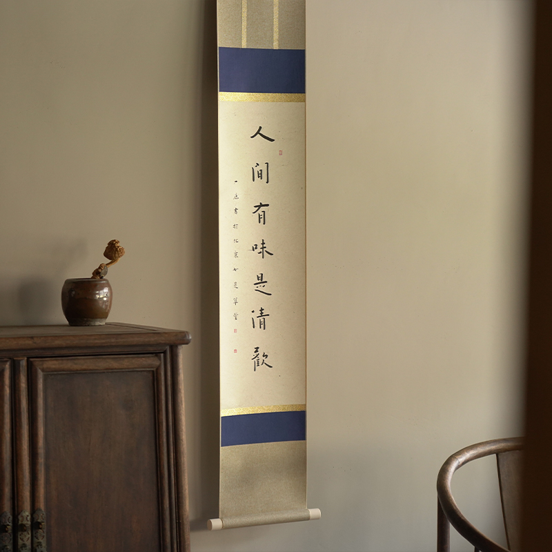 是名一鹿  手写禅意书法挂画日式装饰画弘一茶道花道卷轴茶空间图片
