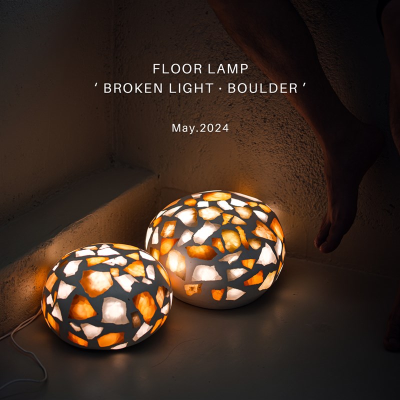 元渡碎光河谷卵石  落地灯客厅侘寂氛围灯艺术设计感创意卧室地灯