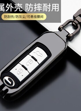 适用于广汽传祺gs4钥匙套传奇gs3 ga6 ga4 汽车钥匙包gs5 ga3壳扣