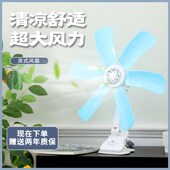 夹扇小风扇学生宿舍床上用台式 电风扇家用静音办公室桌面小型