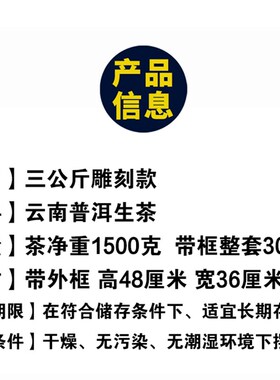 云南特色工艺品送礼普洱茶雕福字摆件家居客厅装饰定制做公司LOGO