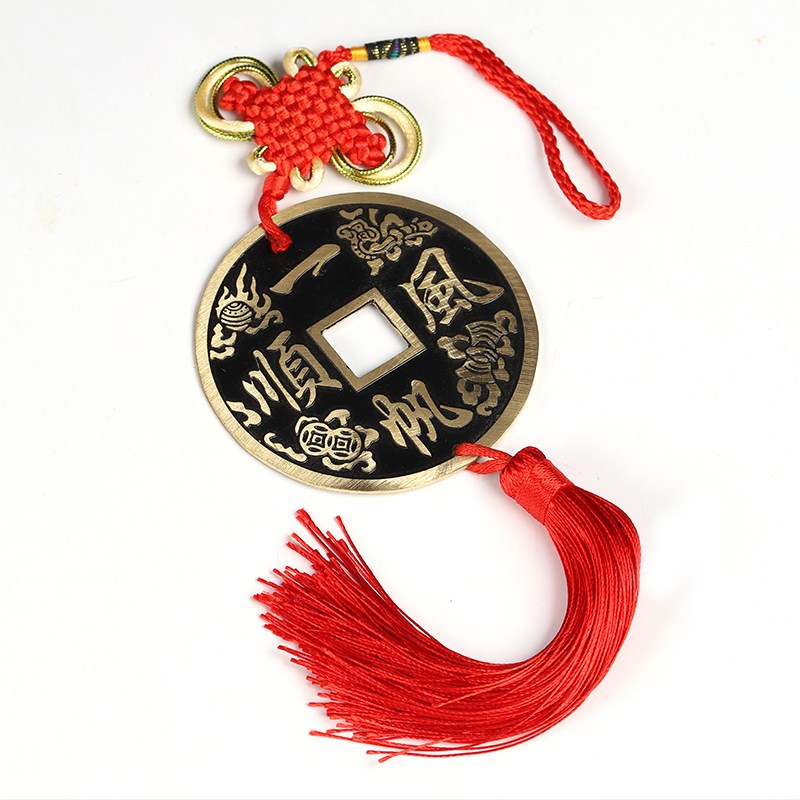 汽车挂件钱币黄铜镇车之宝摆件车内车饰车载一帆风顺吉祥五帝钱币