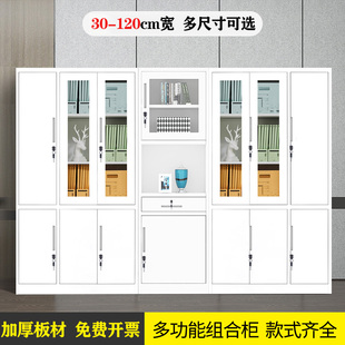 简约铁艺落地书柜自由组合家用书房置物柜夹缝收纳储物柜书架带锁