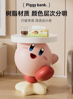 MSKA星之卡比客厅落地摆件电视柜茶几卧室床头家居装饰品乔迁礼物