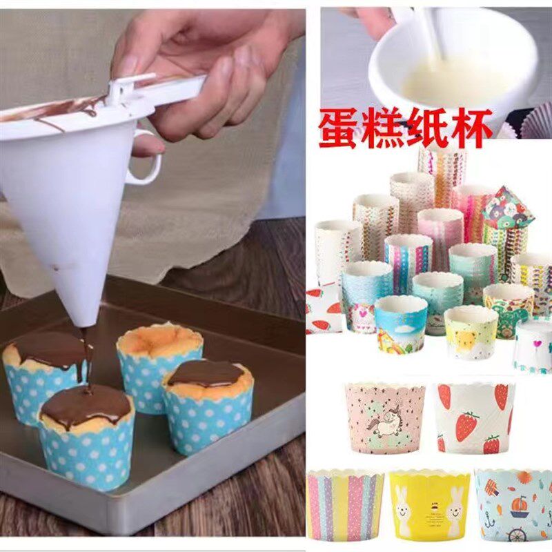 手持式蛋糕分液器面糊分离器奶油巧克力尖嘴漏斗刻度杯子烘焙工具