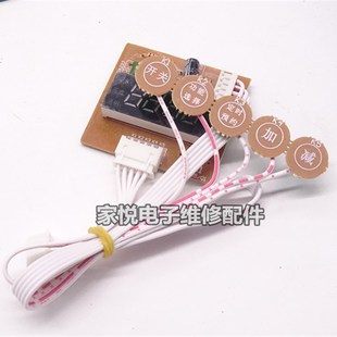 电磁炉主板按键触摸屏电磁炉万能板通用电路板改装板大功率2100w