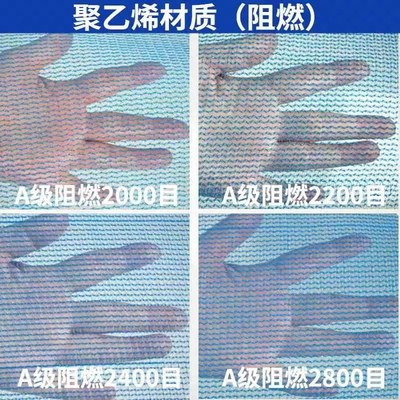 蓝色安全网建筑密目网海水蓝天蓝色外墙鹰架阻燃防火工地防护网